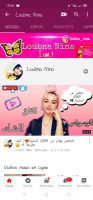 قناة يوتيوب Loubna Nina