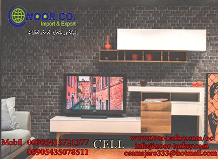 Furniture-CELL-غر